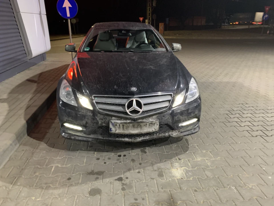 Така собі маленька експедиція