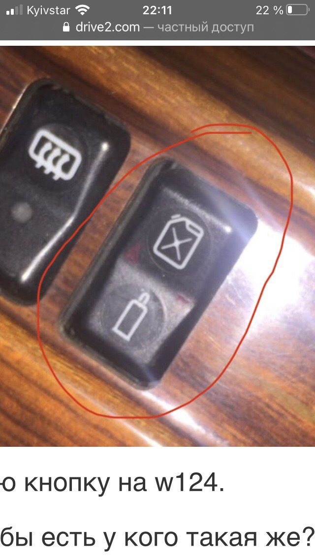 Кнопка газу 1