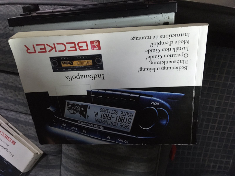 знахідка… 3