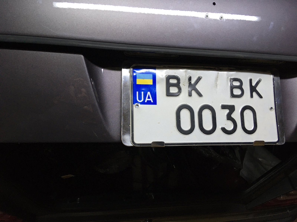 задній номер... 1