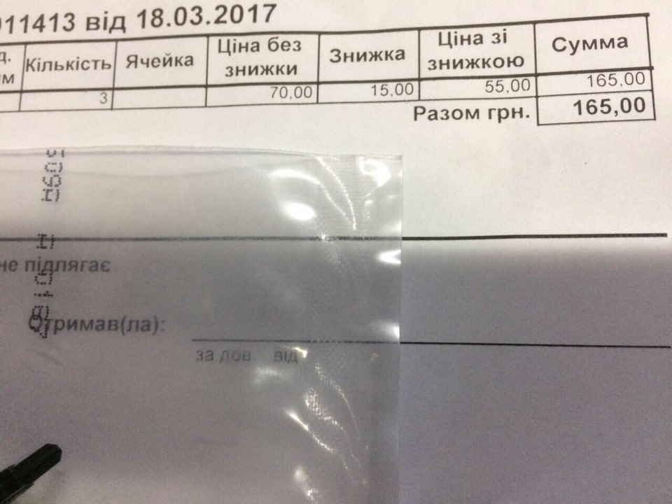Заглушки в личинки замків 3