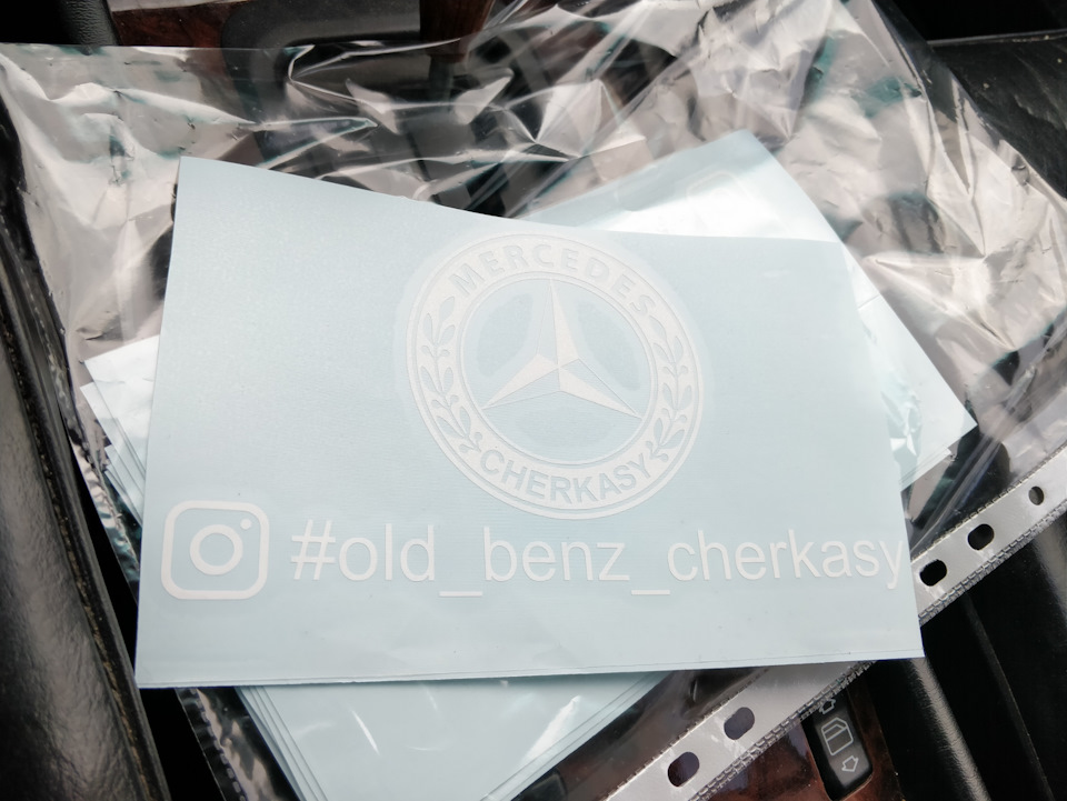 Old Benz Cherkassy 1