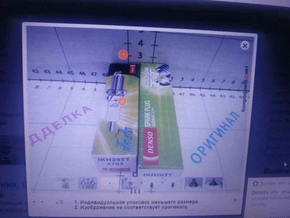 Заміна свічок 1