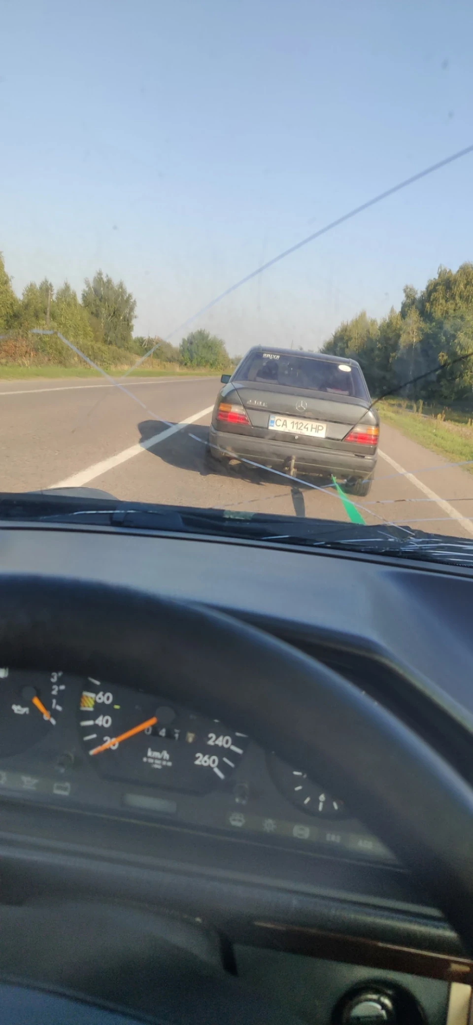 Знайомство