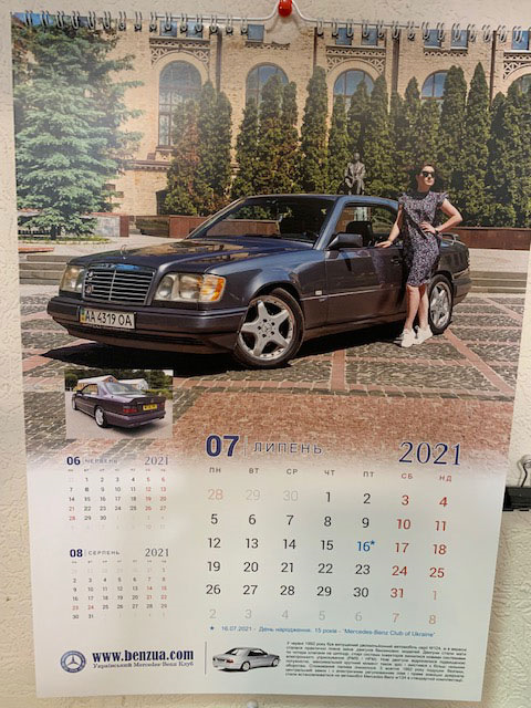 Ми на BenzDay 2021 / Мегаслет 2