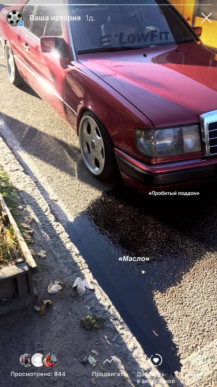 Пробитий піддон м103 2