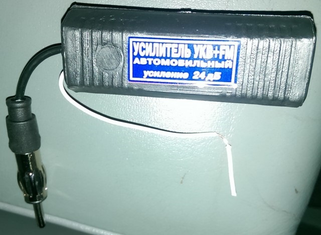 Автозвук. Частина № 6: Тюнінг антени) 3