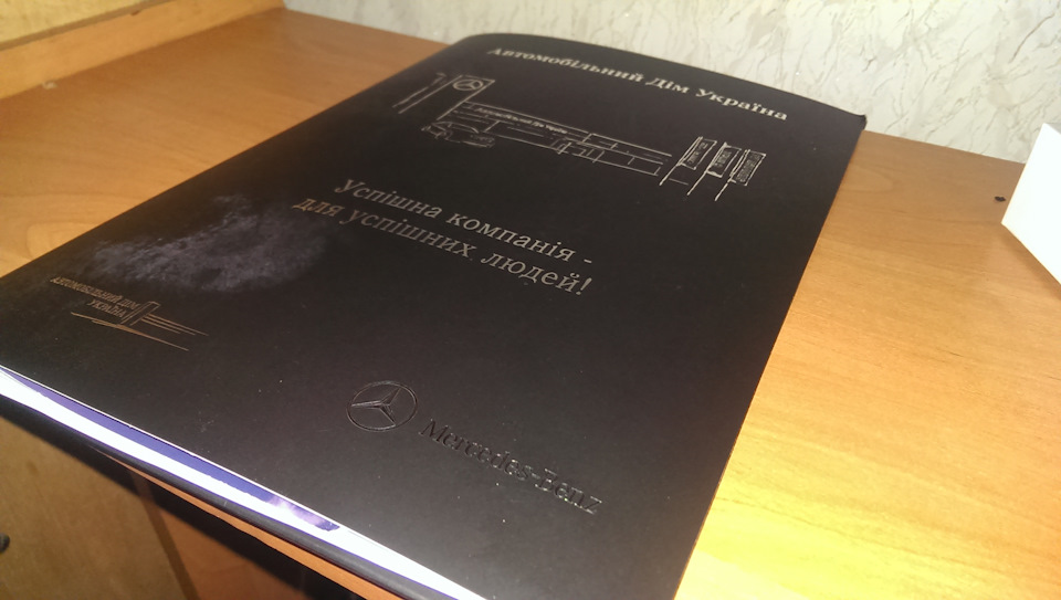 Діагностика ходової у офіціалів. 1