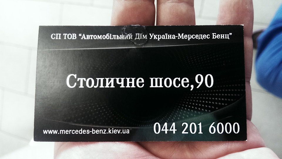 Діагностика ходової у офіціалів. 5
