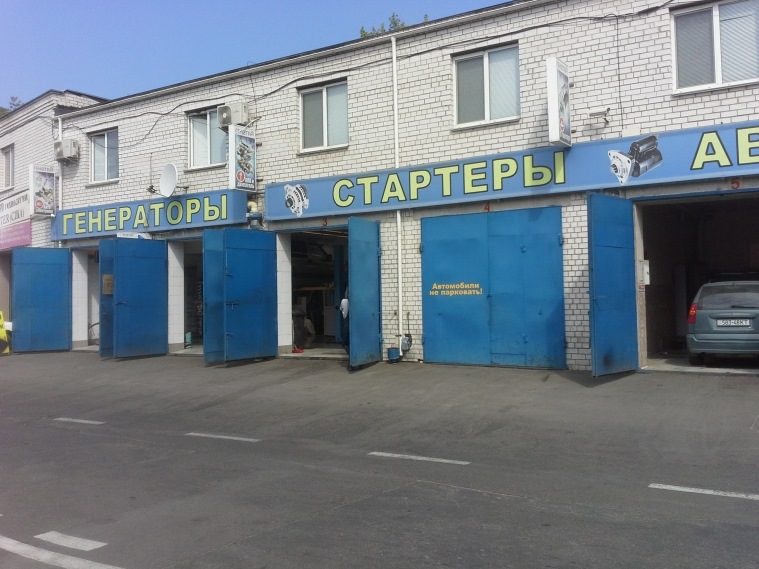 Це мало статися 4