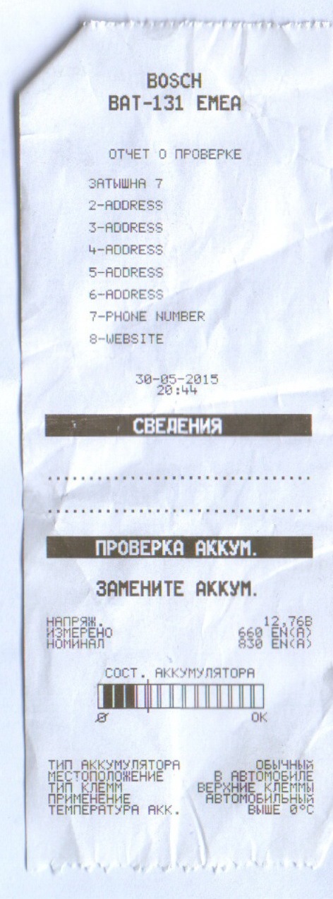 Як то так. 2