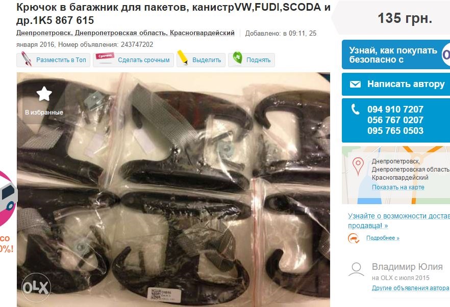 Колгоспний стовбур) 5