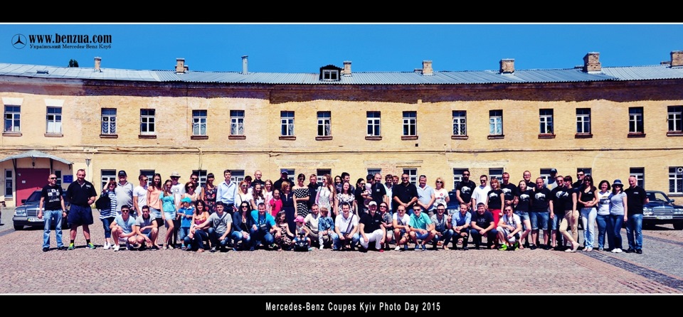 Mercedes-Benz Coupes Kyiv Photo Day 2015, мій фотозвіт, ч. 6 2