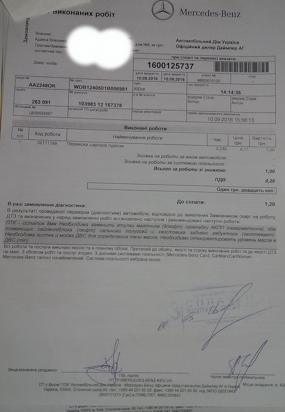 Рекомендації офіціалів та анонс трошки АМГ) 1