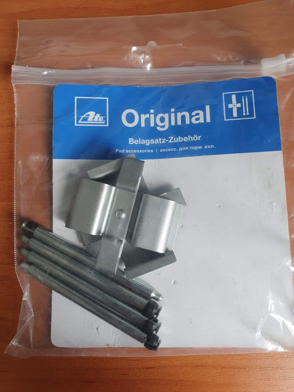 Big brake kit. Задні гальма 1