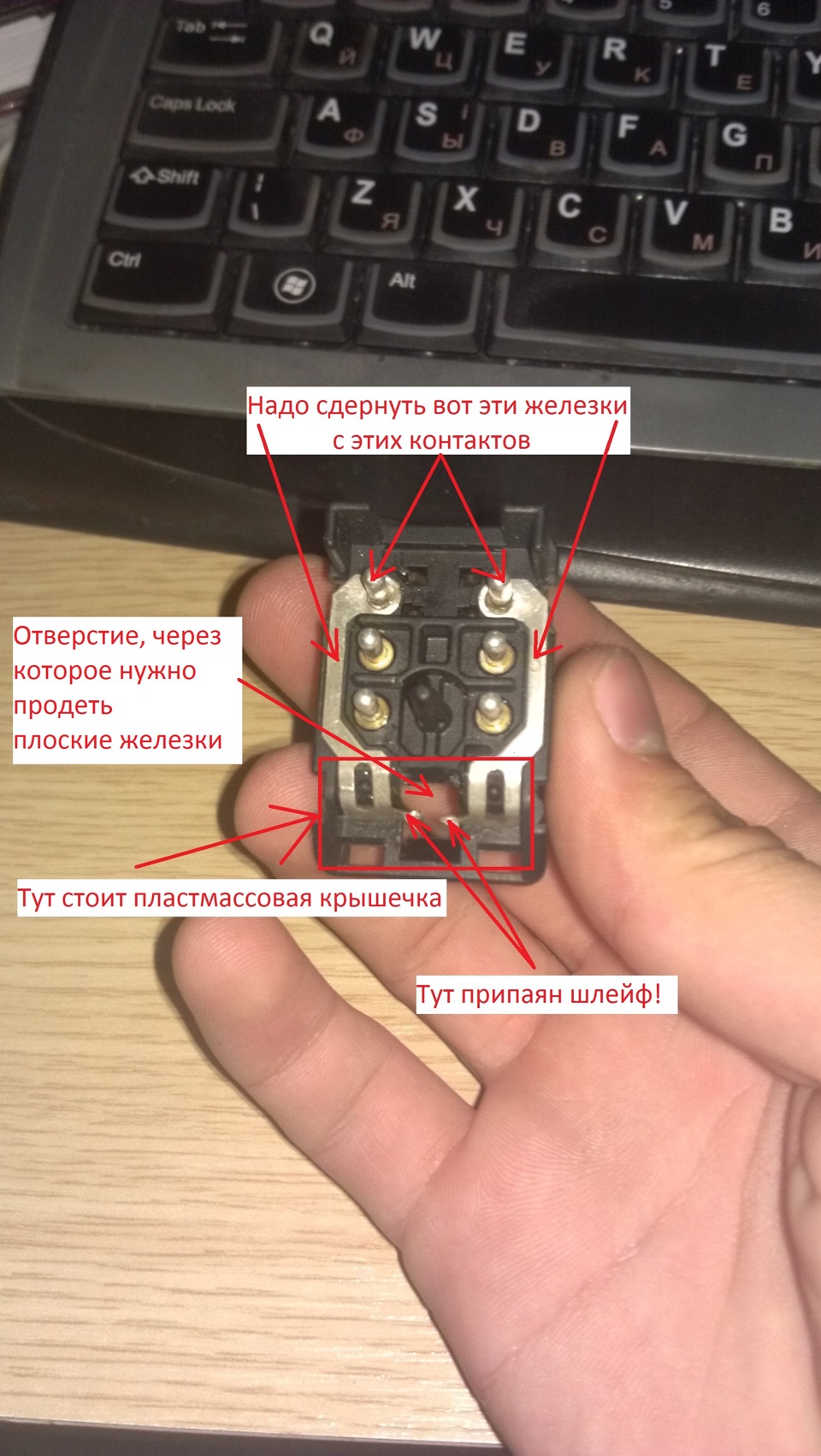 Розбір кнопки люка 1