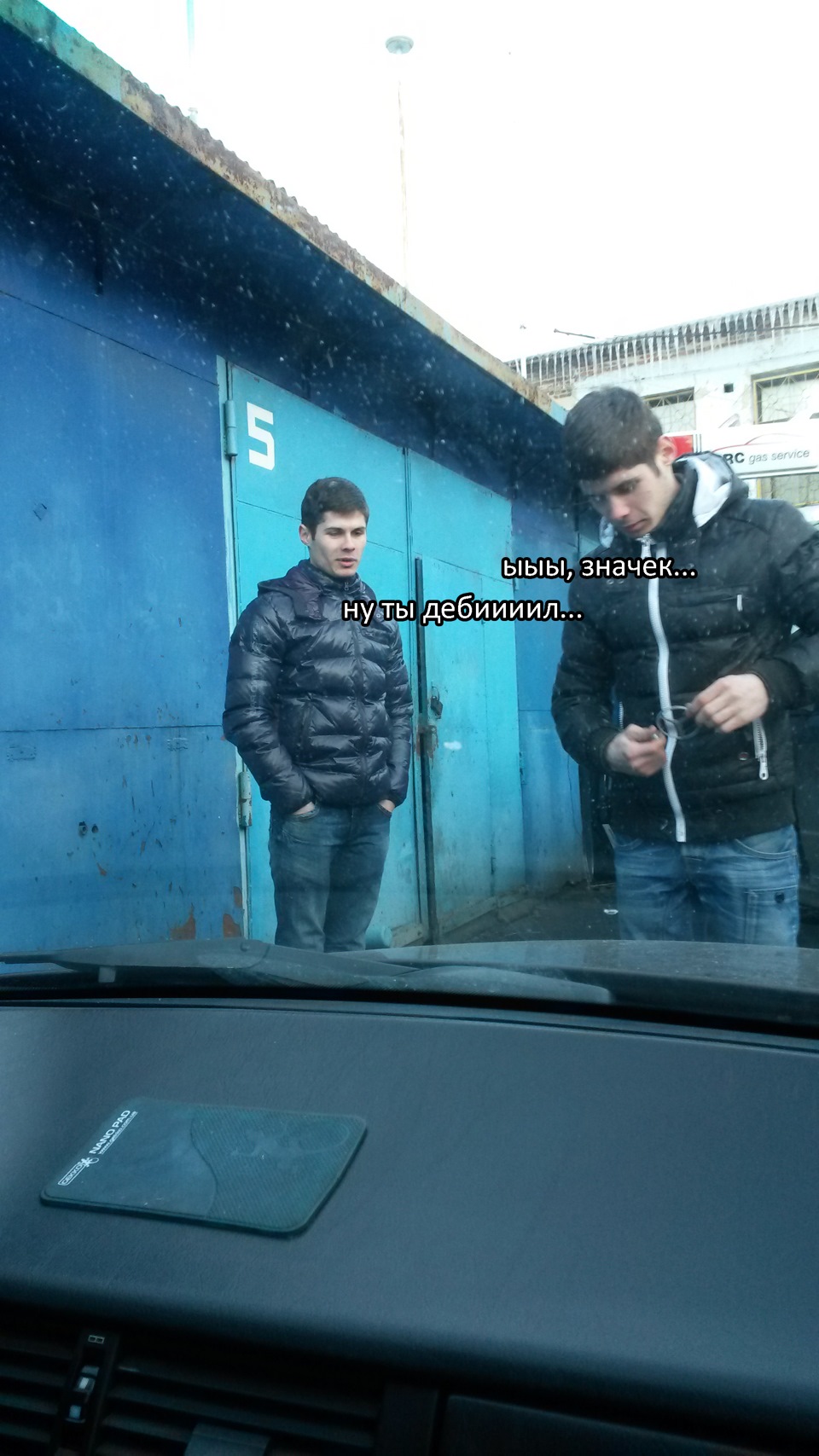 Штерн 1