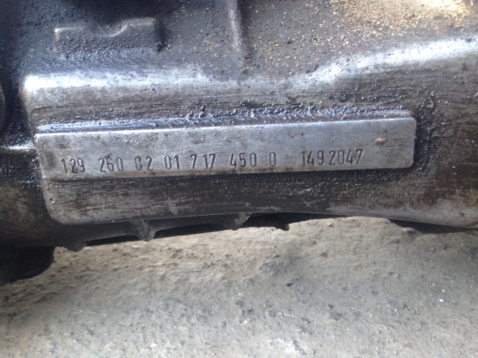 Нарешті прибула моя 717450)) 2