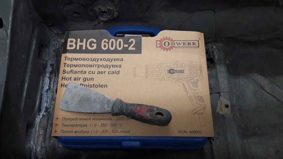 обробка та фарбування салону 5