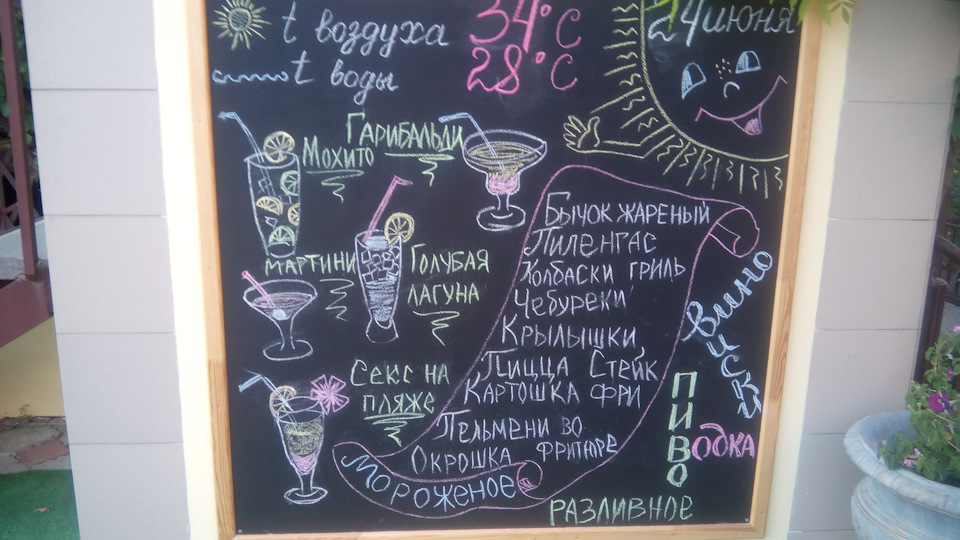 Крила, Хвіст, головне Ноги! 3