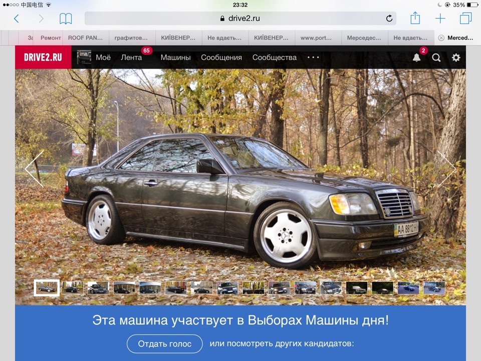 Несподівано. Спроба #2. Ми на виборах. 1