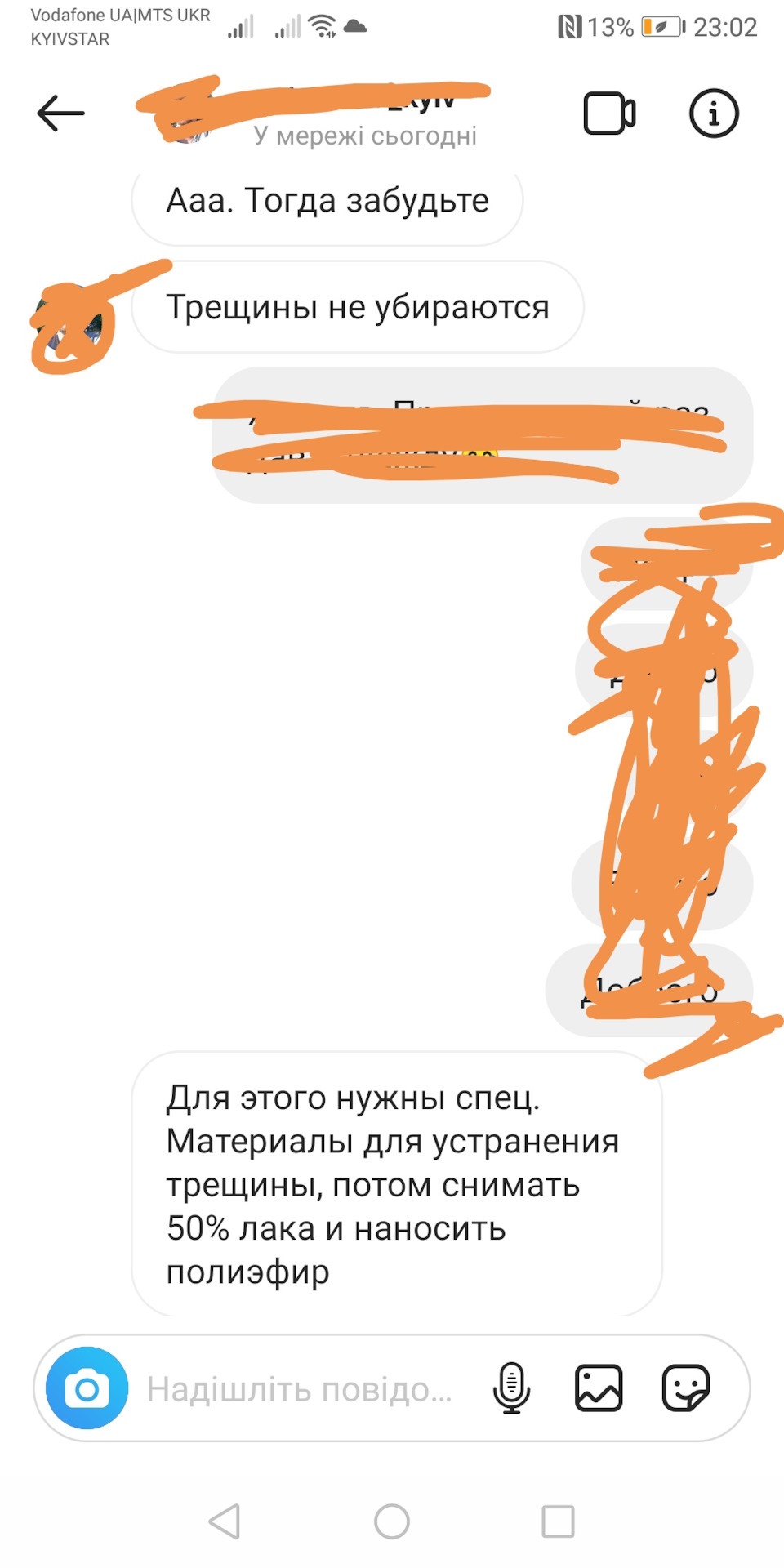 Відновлення дерева, або як прибрати тріщини на дереві 1