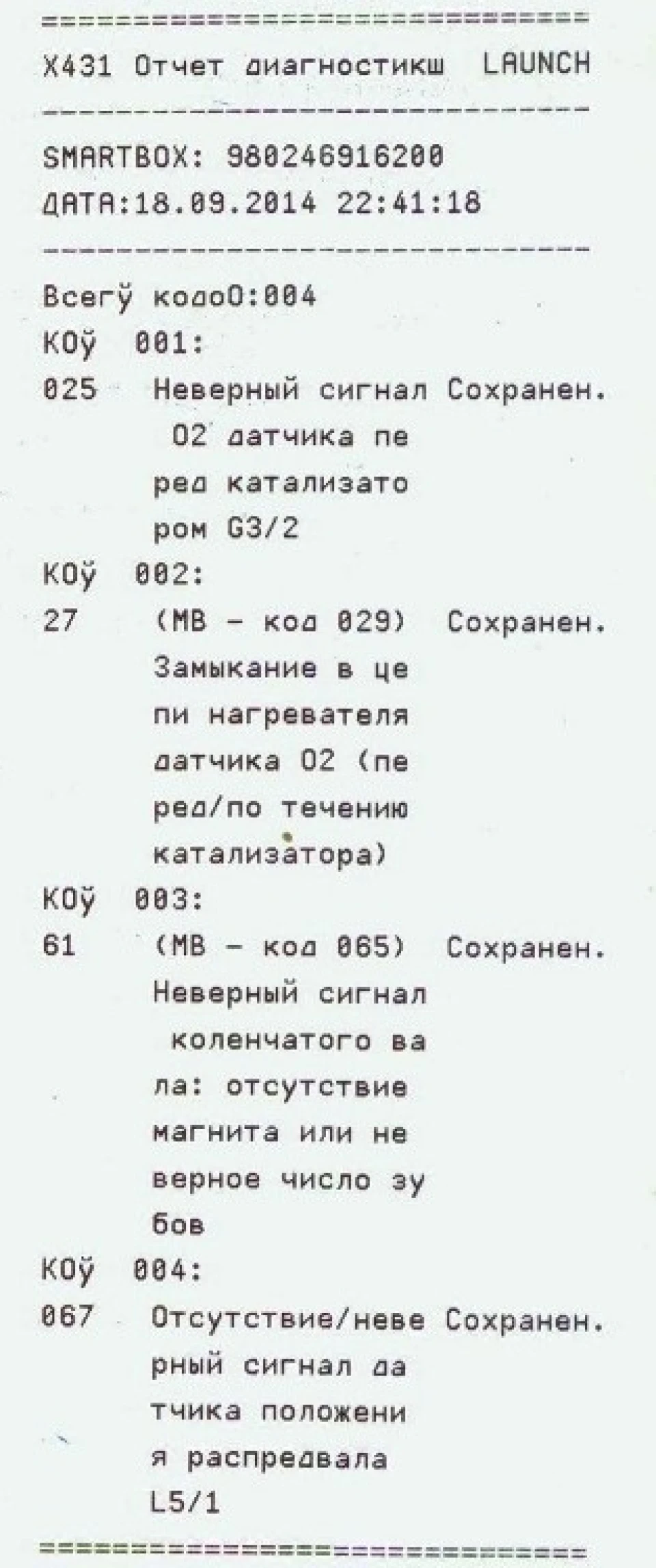 Продовження історії з вибухами