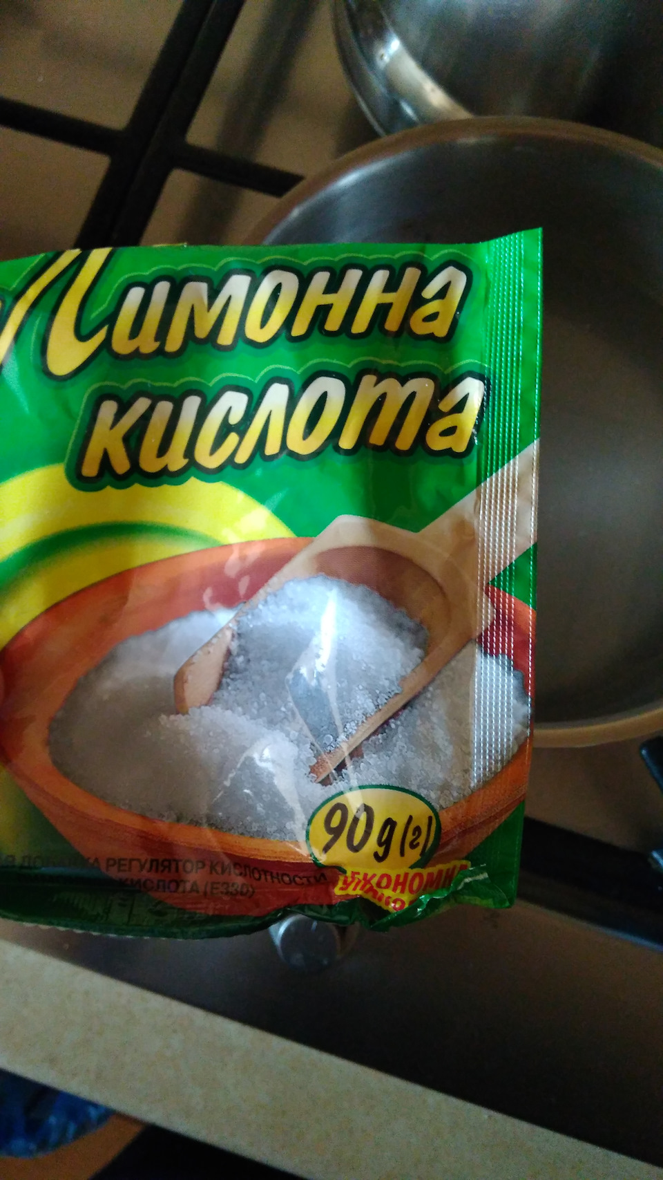 Зголодніли? - Варимо суп з болтів! 3