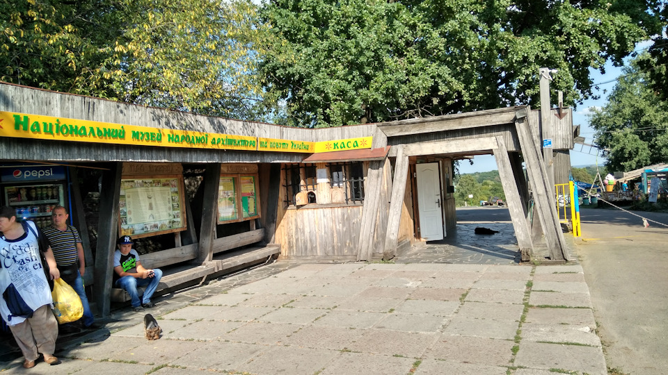 Вік-енд у Києві, частина 2 — музей архітектури просто неба Пирогово 3