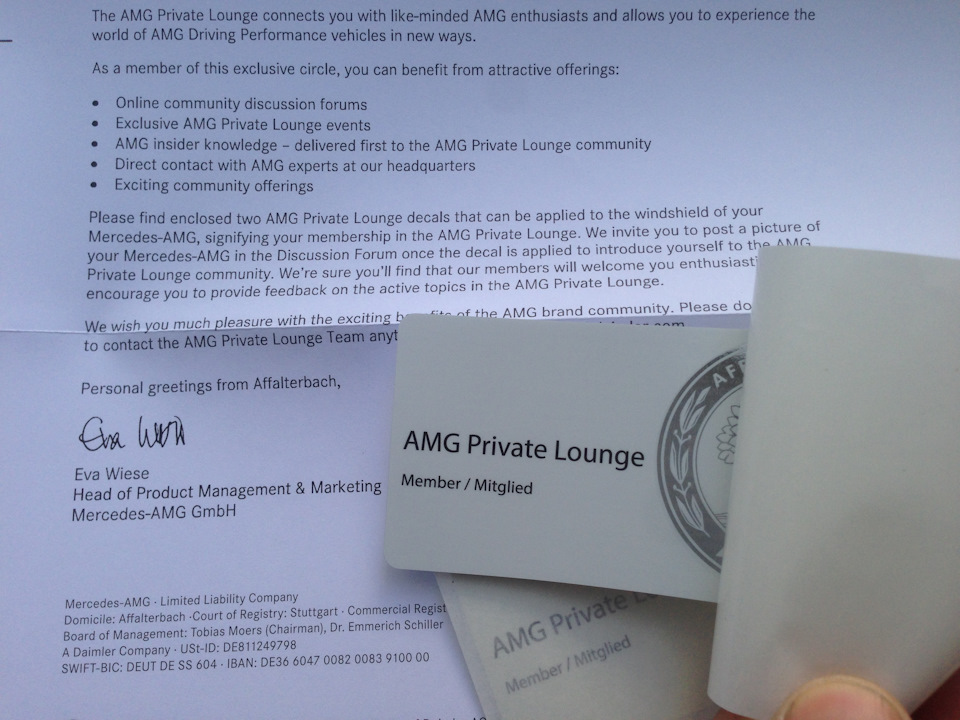 AMG Private Lounge 3