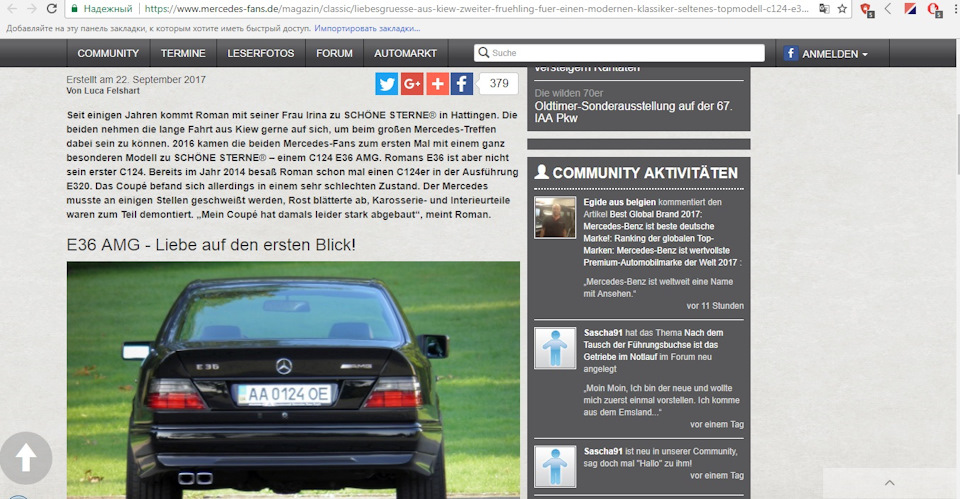 Результат реставрації моєї C124 E36AMG у німецькому виданні Mercedes-fans.de Ч.1. 2