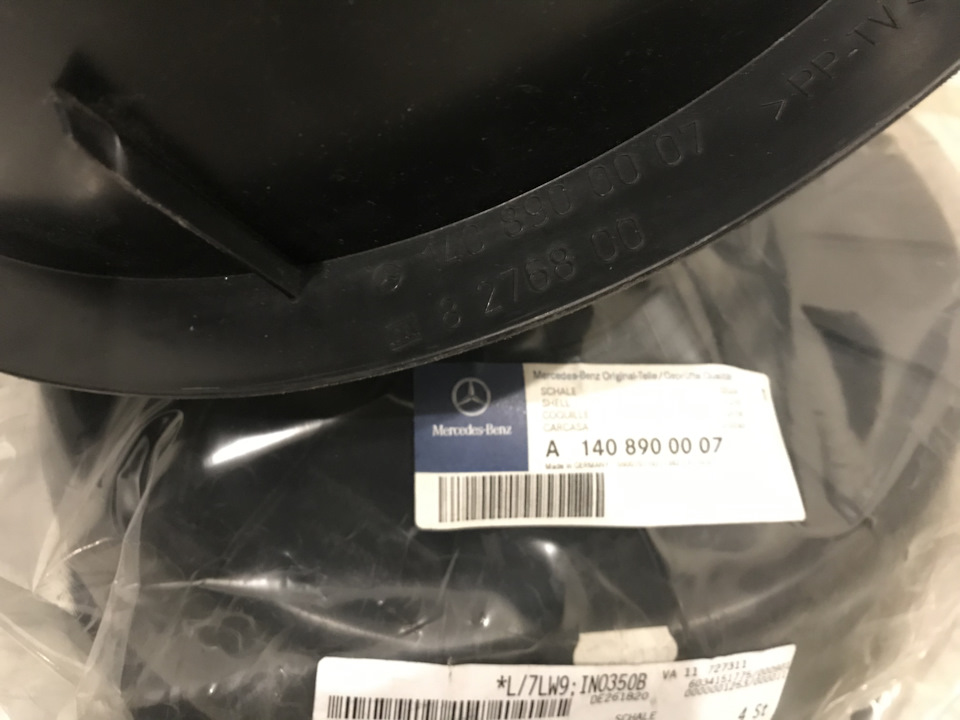 Нове корито в запаску AMG. 4