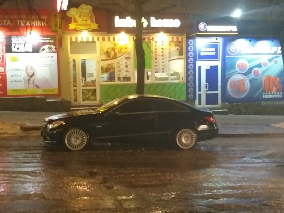 Погода… 4