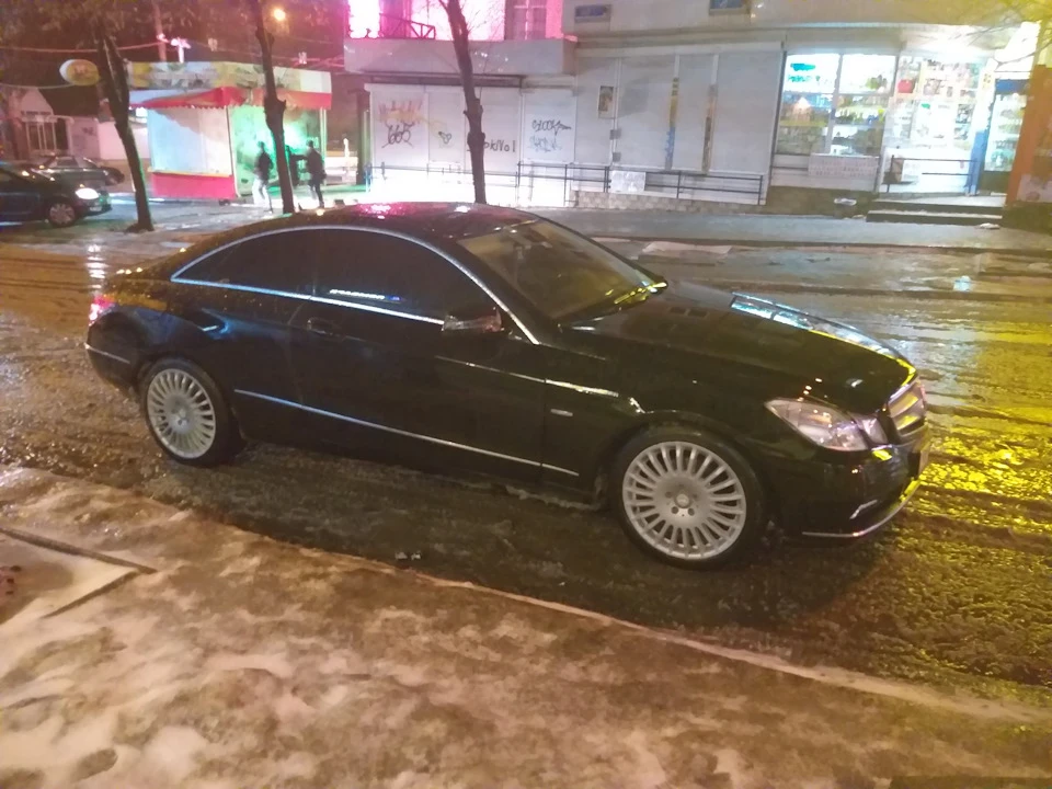 Погода…