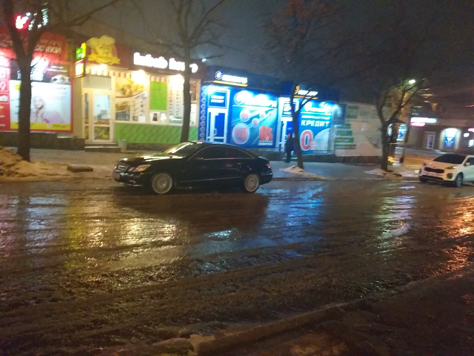 Погода… 3