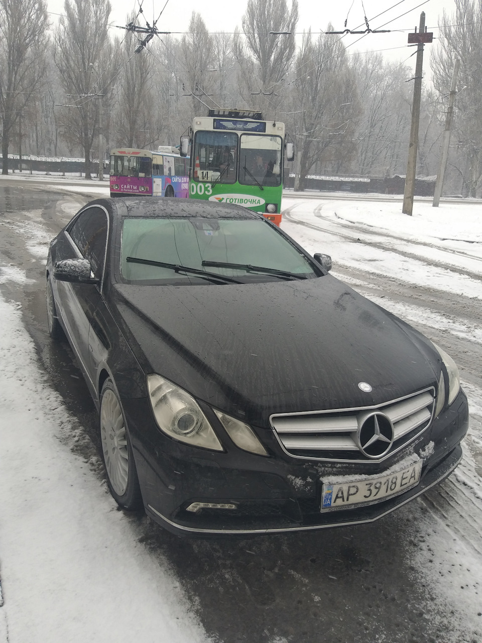 Зима 1