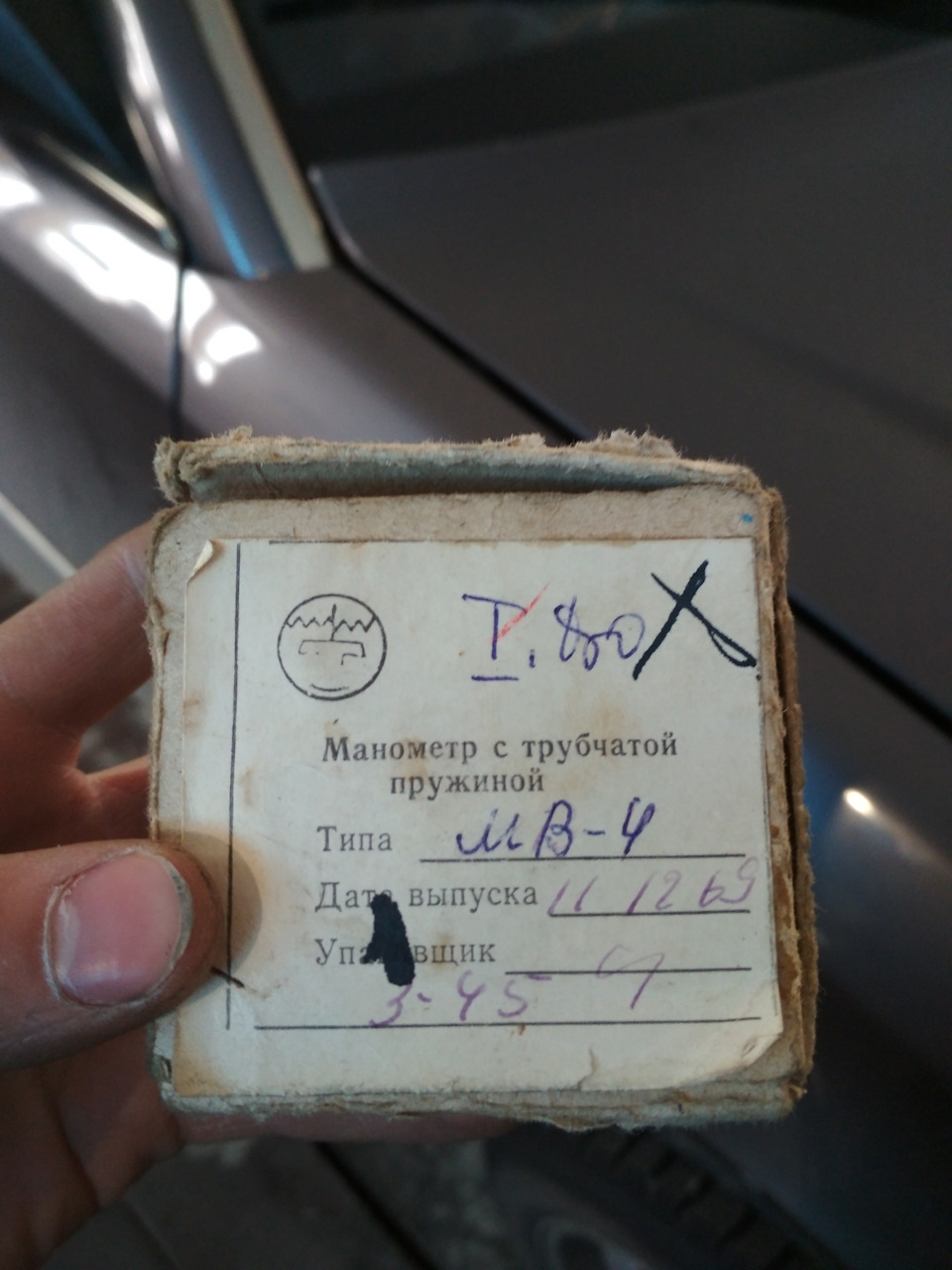 Прикупив датчик буста СОЛДЕП! 4