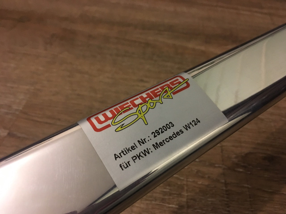 Розпірка Wiechers Sport 1