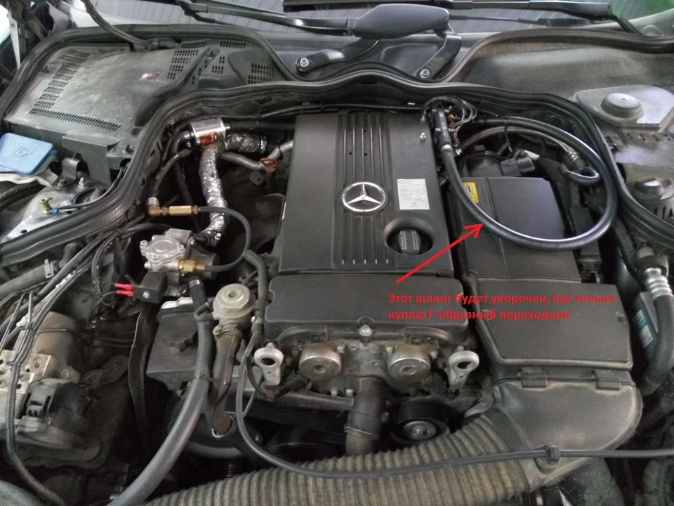 Mercedes S211 та ГБО