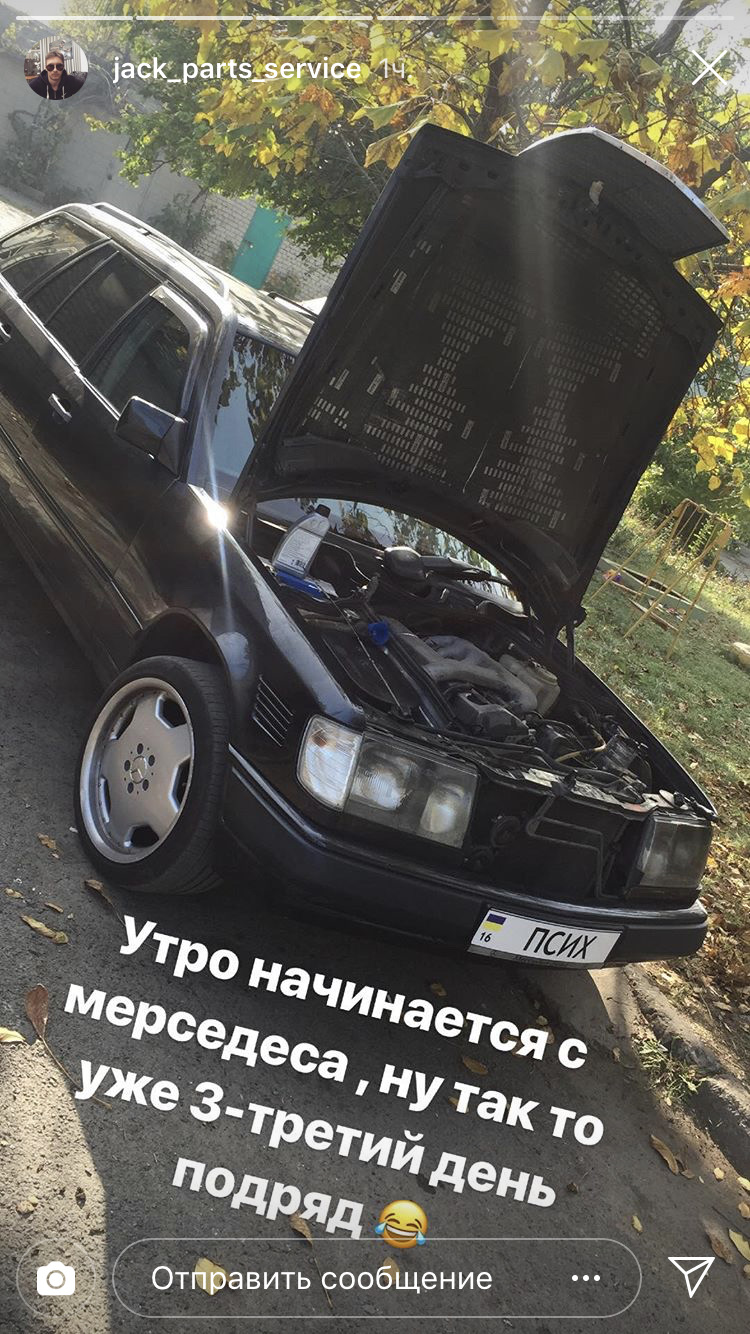 Фари та Грати 1