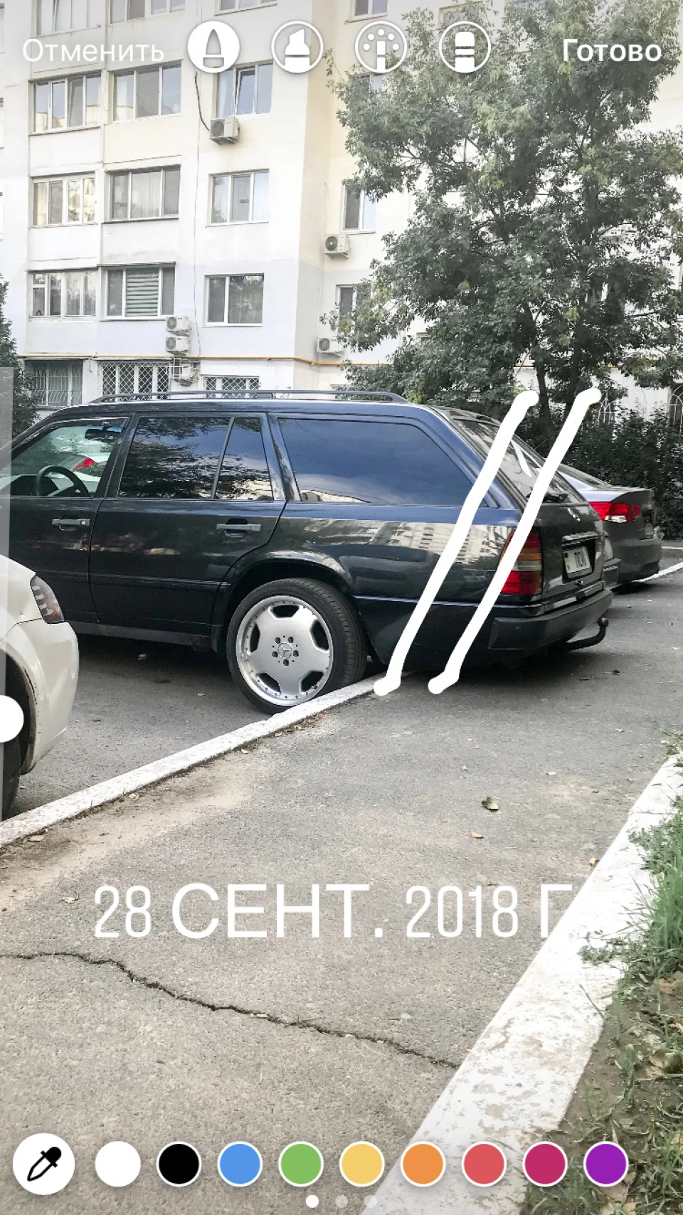 Вихлоп