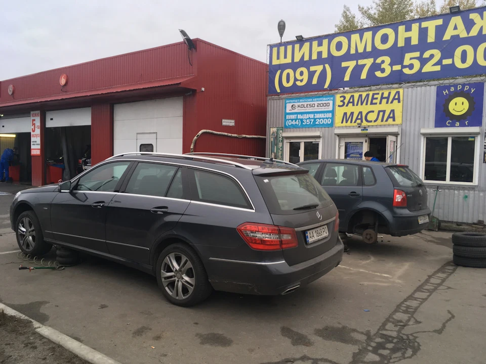 Готуємось до зими. Частина 2