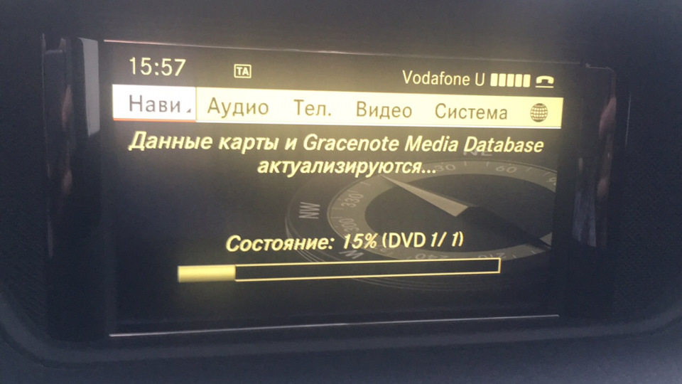 Навігація 3