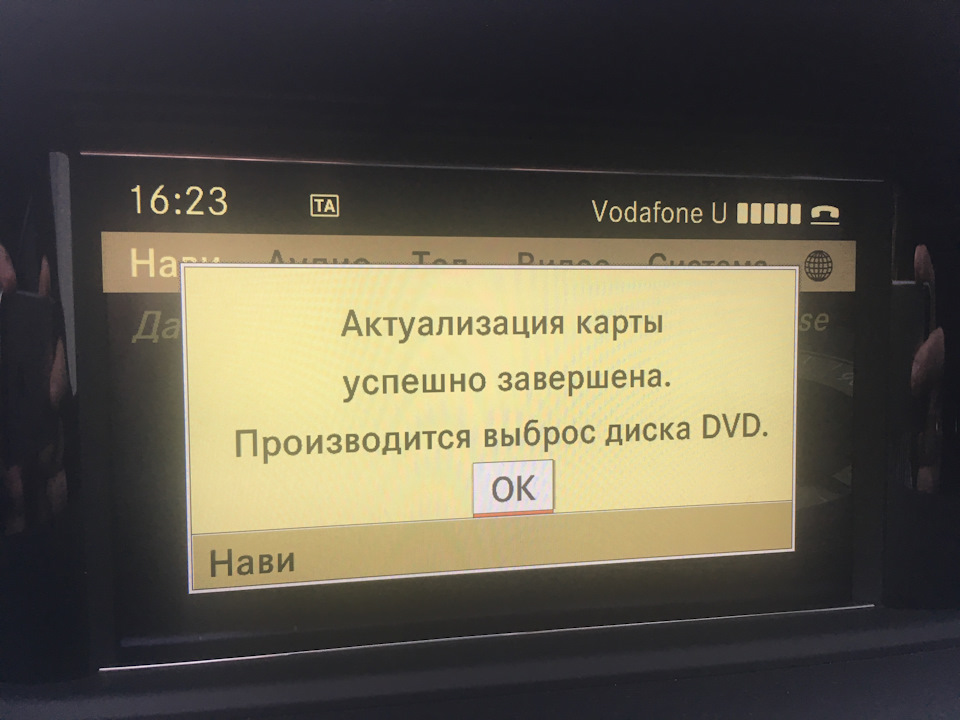 Навігація 5