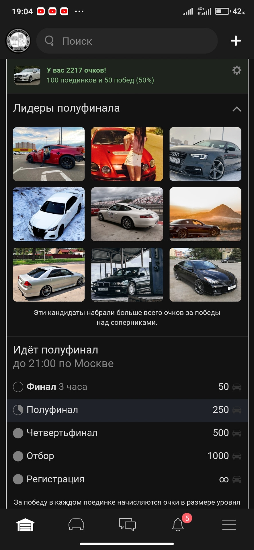 Гоночні ігри! 1