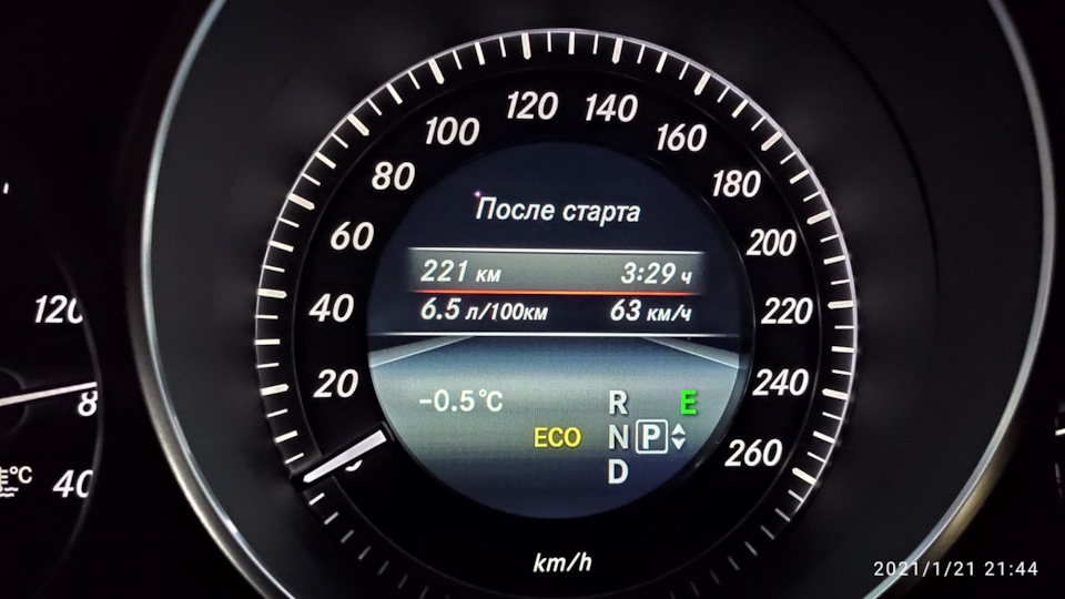 Витрата палива OM642 7G-tronic 1