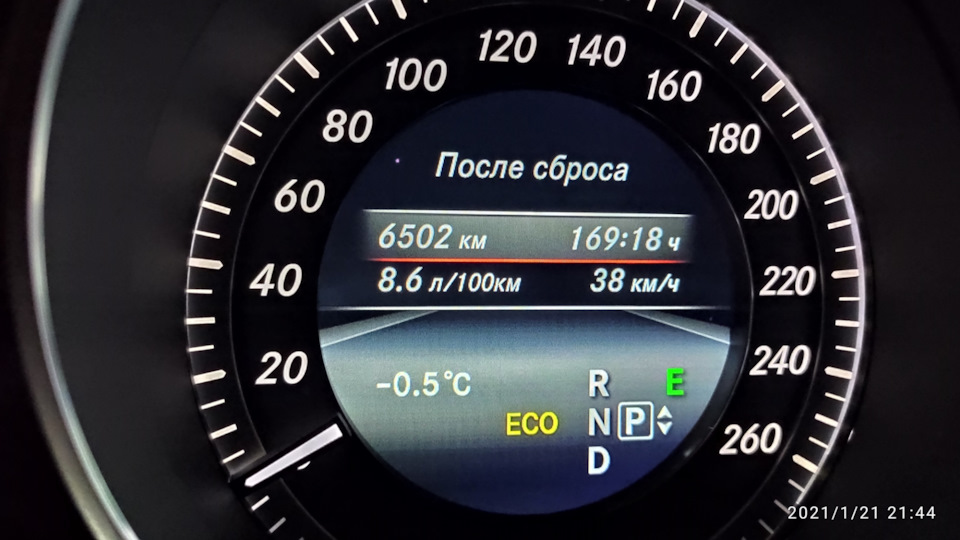 Витрата палива OM642 7G-tronic 2