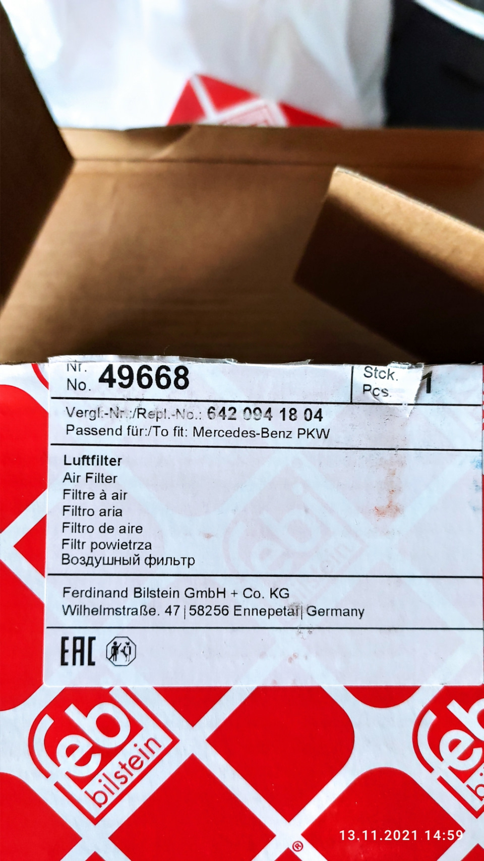 ТО 176000км 4