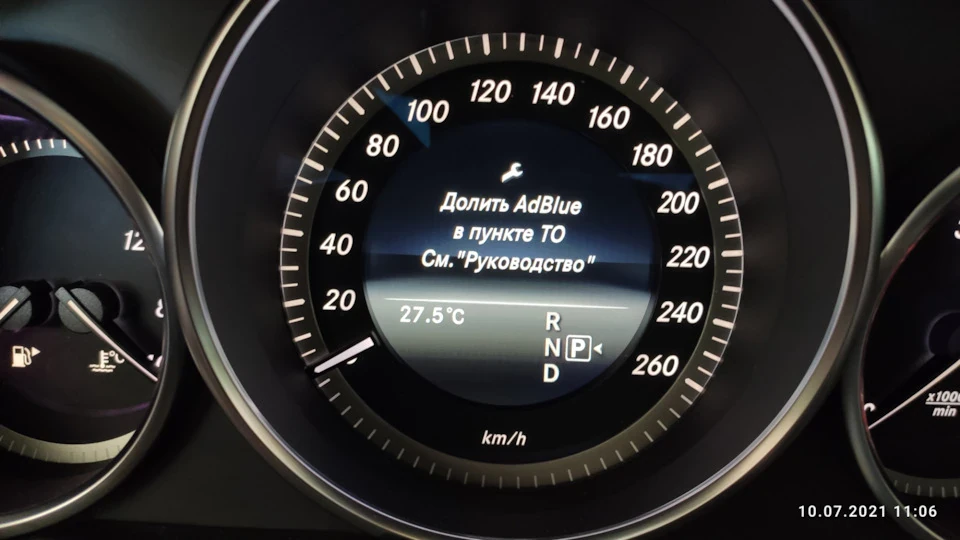 Турбота про природу. Доливаємо AdBlue.
