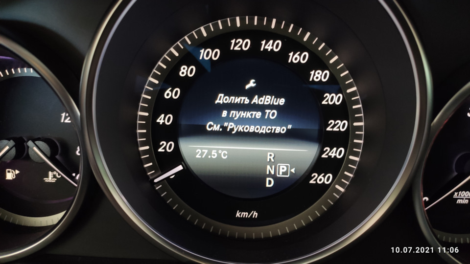 Турбота про природу. Доливаємо AdBlue. 1